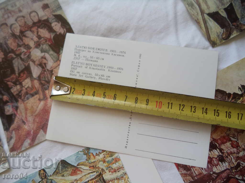 GOLDEN BOYADJIEV - 5 GOLDEN BOYADJIEV - 5