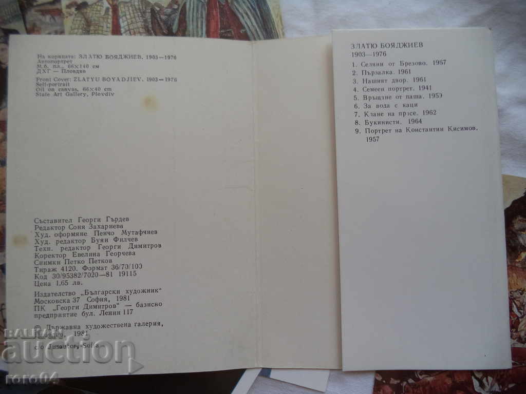 GOLDEN BOYADJIEV - 6 GOLDEN BOYADJIEV - 6