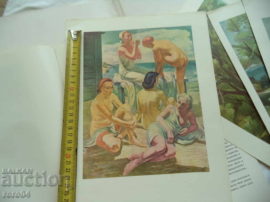 CYRIL Țonev - 5 CYRIL Țonev - 5