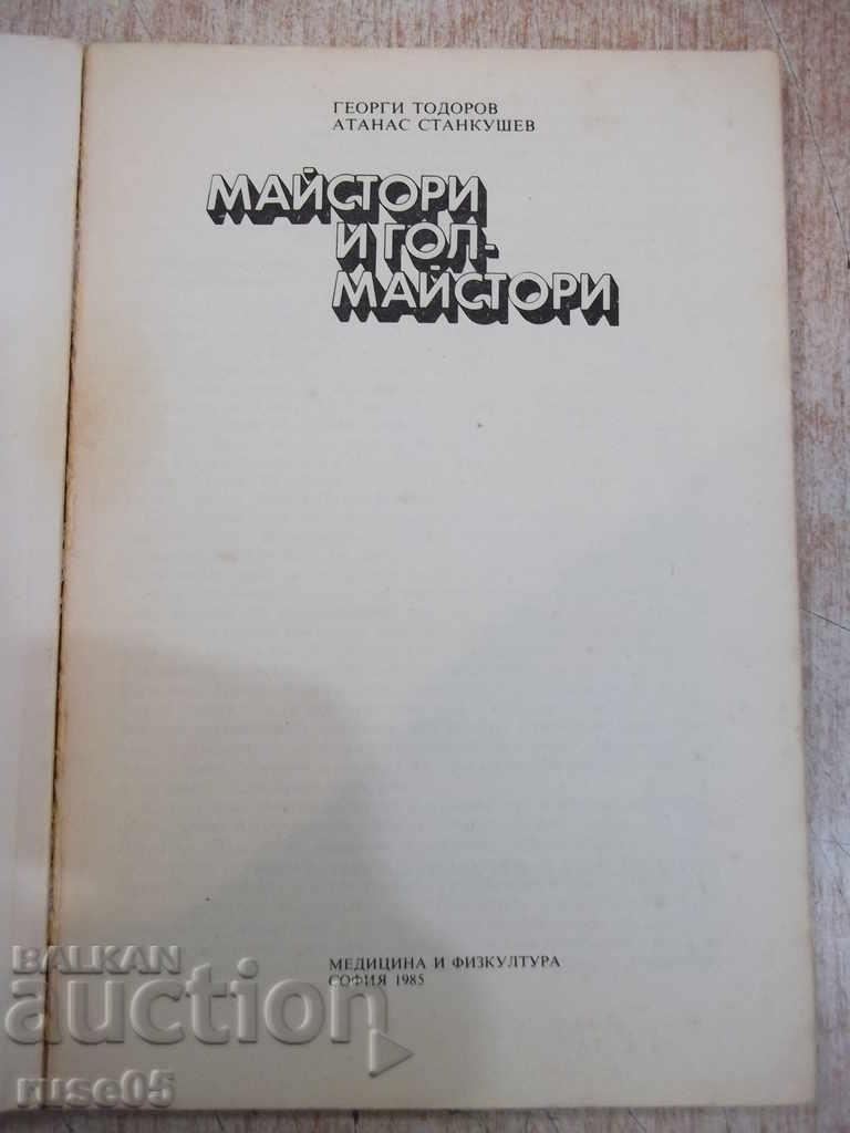 Book "Masters and goal scorers - Georgi Todorov" - 112 pages. with price 3.00 BGN | € 1.53