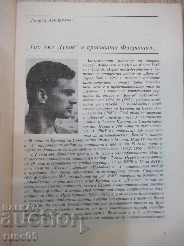 Delivery of Book "Masters and goal scorers - Georgi Todorov" - 112 pages.