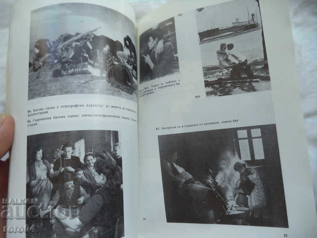 Auction ART PHOTOGRAPHY - VASIL KATSEV Auction ART PHOTOGRAPHY - VASIL KATSEV