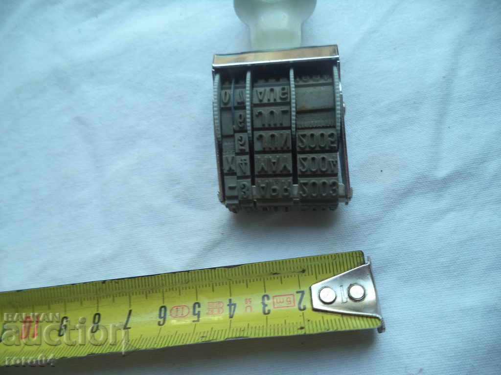 Licitație STAMP - SENSOR