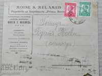 Plic cu timbre, ștampila Moses Malamed 1933