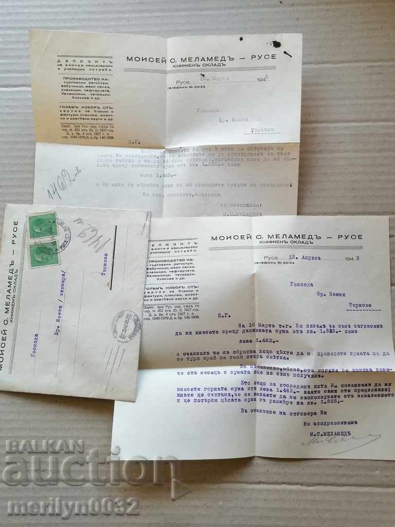Auction Envelope with stamps, stamp Moses Malamed 1942 Auction Envelope with stamps, stamp Moses Malamed 1942