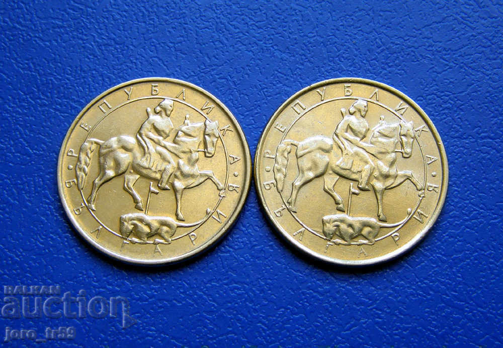 2 τεμ. - 2 BGN 1992 - Νο. 2 με τιμή 1.00 BGN | € 0.51 2 τεμ. - 2 BGN 1992 - Νο. 2 με τιμή 1.00 BGN | € 0.51