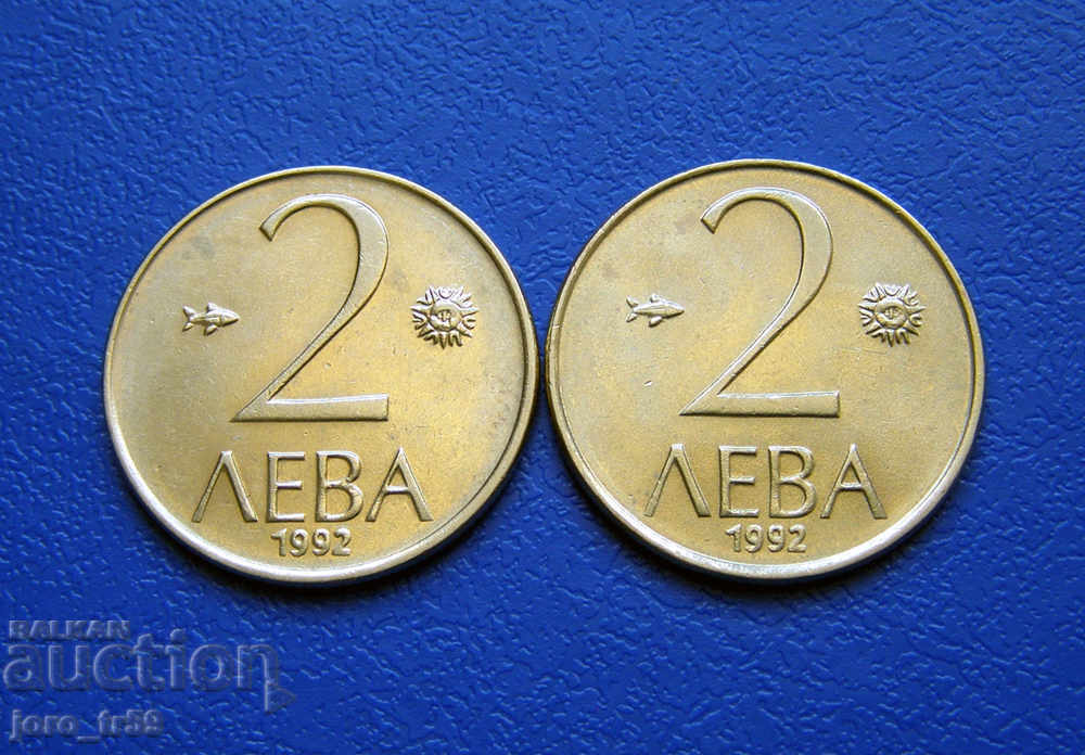 2 τεμ. - 2 BGN 1992 - Νο. 2