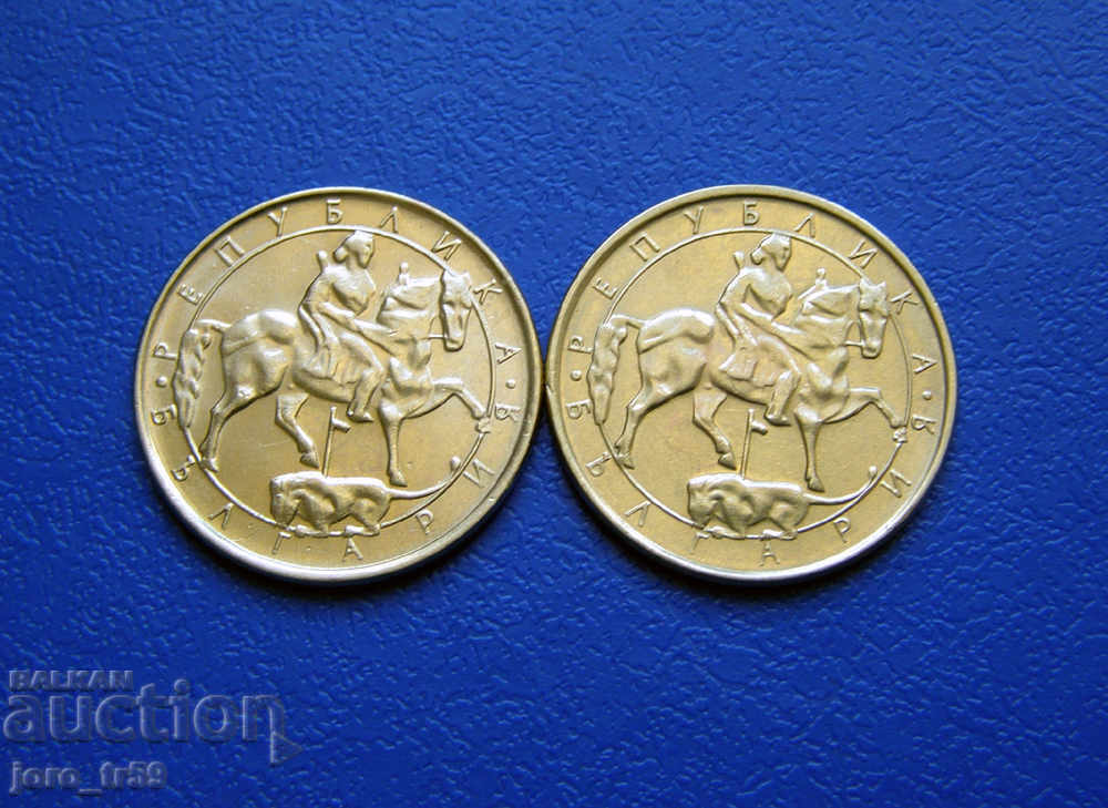 2 pcs. - 2 BGN 1992 - No. 3 with price 1.00 BGN | € 0.51 2 pcs. - 2 BGN 1992 - No. 3 with price 1.00 BGN | € 0.51