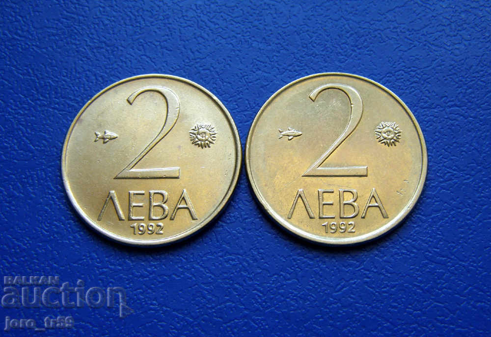 2 τεμ. - 2 BGN 1992 - Νο. 3