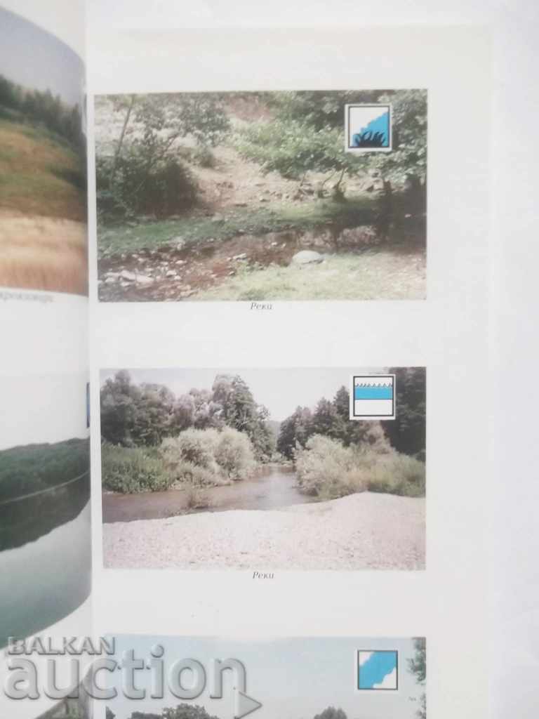 Джобен полеви определител на водните кончета на България с цена 22.00 лв. | € 11.25 Джобен полеви определител на водните кончета на България с цена 22.00 лв. | € 11.25