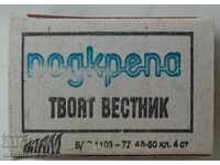 Potrivire / cutie - Ziarul Podkrepa - începutul anilor '90