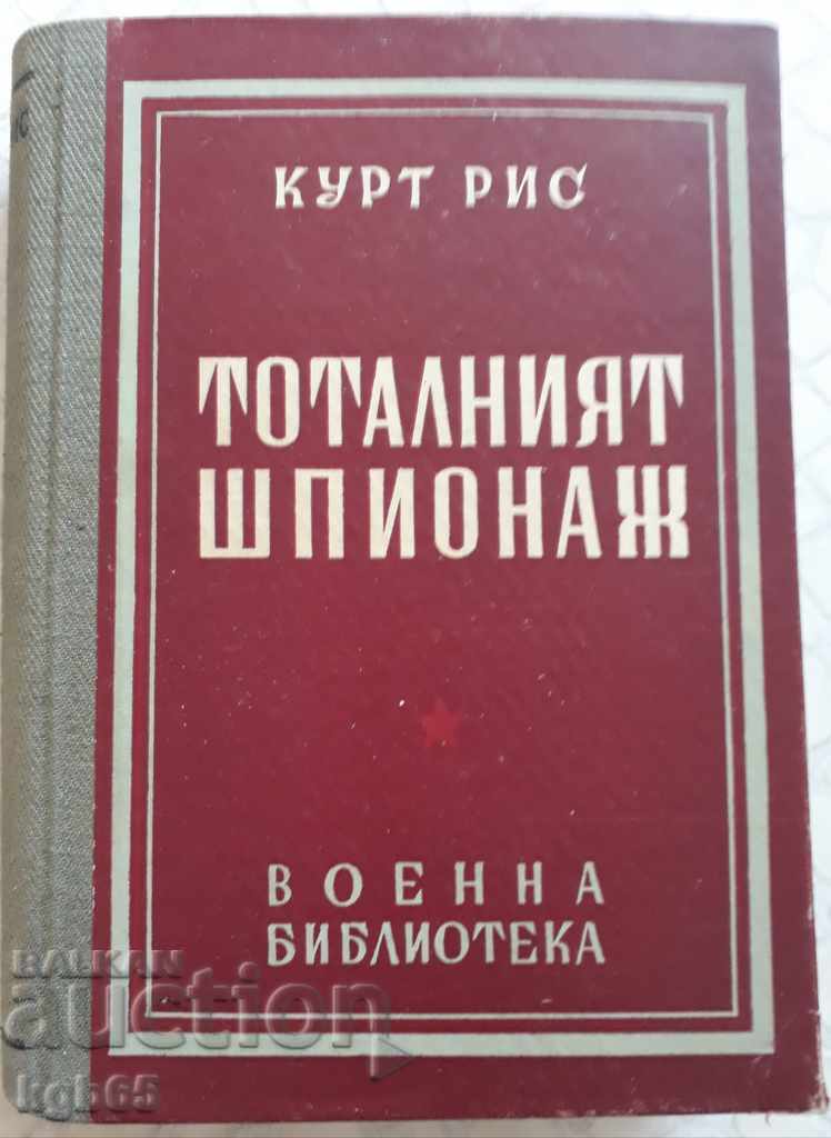 Стара книга " Тоталният шпионаж" 1948 г.
