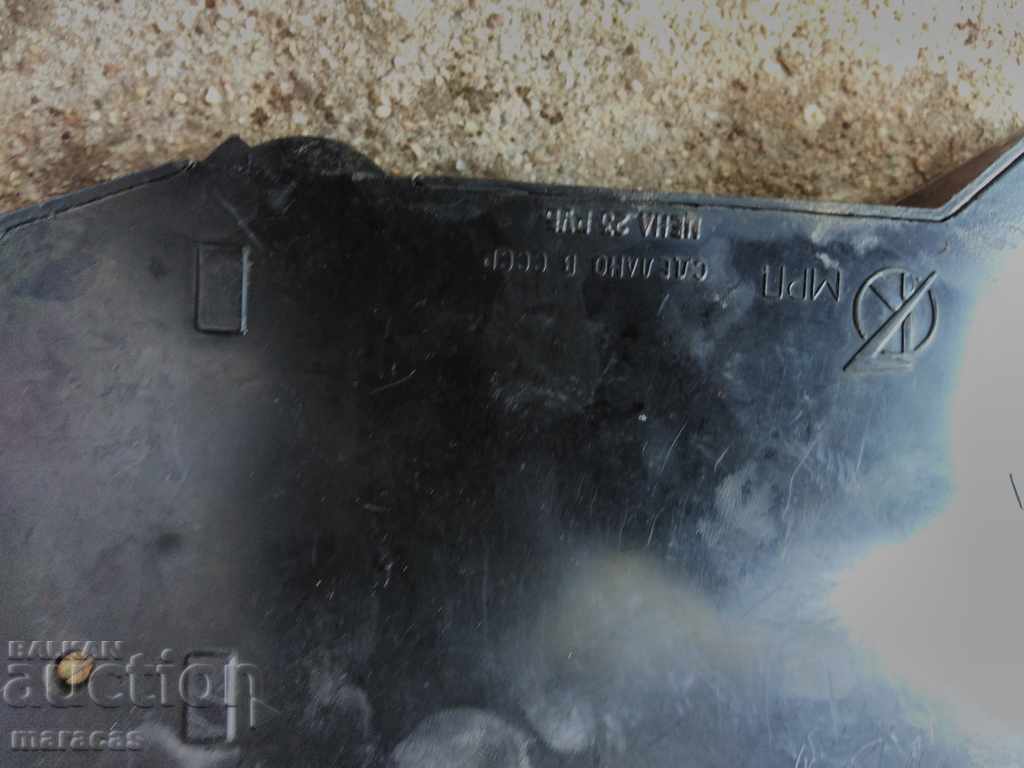 Πολλά αντικείμενα με τιμή € 7.67 | 15.00 BGN Πολλά αντικείμενα με τιμή € 7.67 | 15.00 BGN