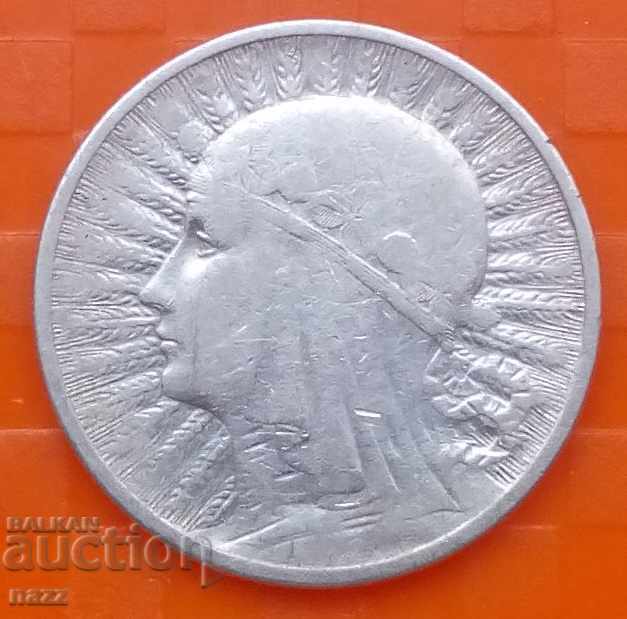Poland 2 Zloty 1933 Silver with price 26.00 BGN | € 13.29