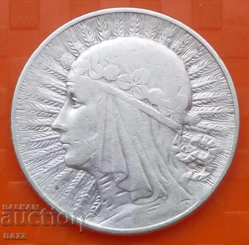 Πολωνία 5 ζλότι 1934 / σπάνια χρονολογία με τιμή 45.00 BGN | € 23.01