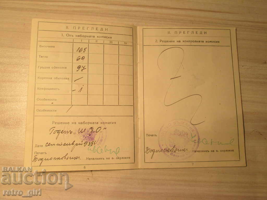 Auction I am selling an old rare document! Auction I am selling an old rare document!