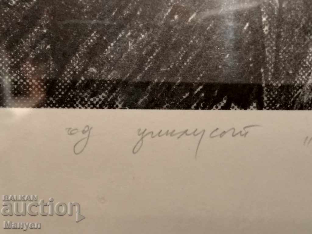 I am selling an author's lithograph. - 5