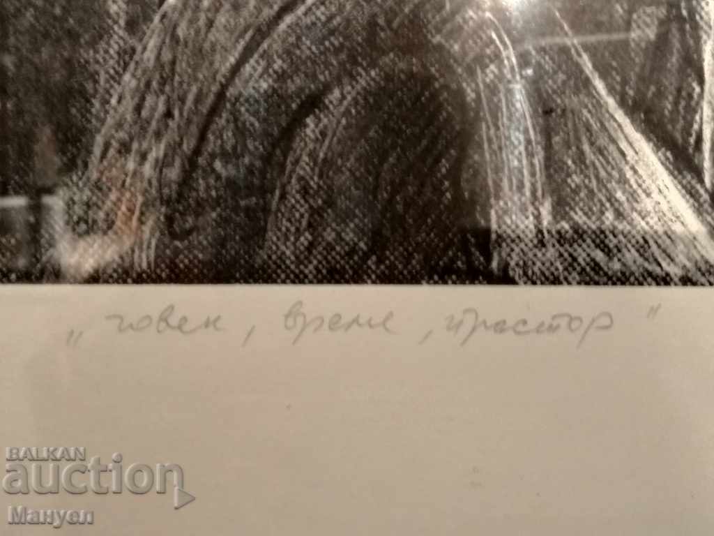 I am selling an author's lithograph. - 6