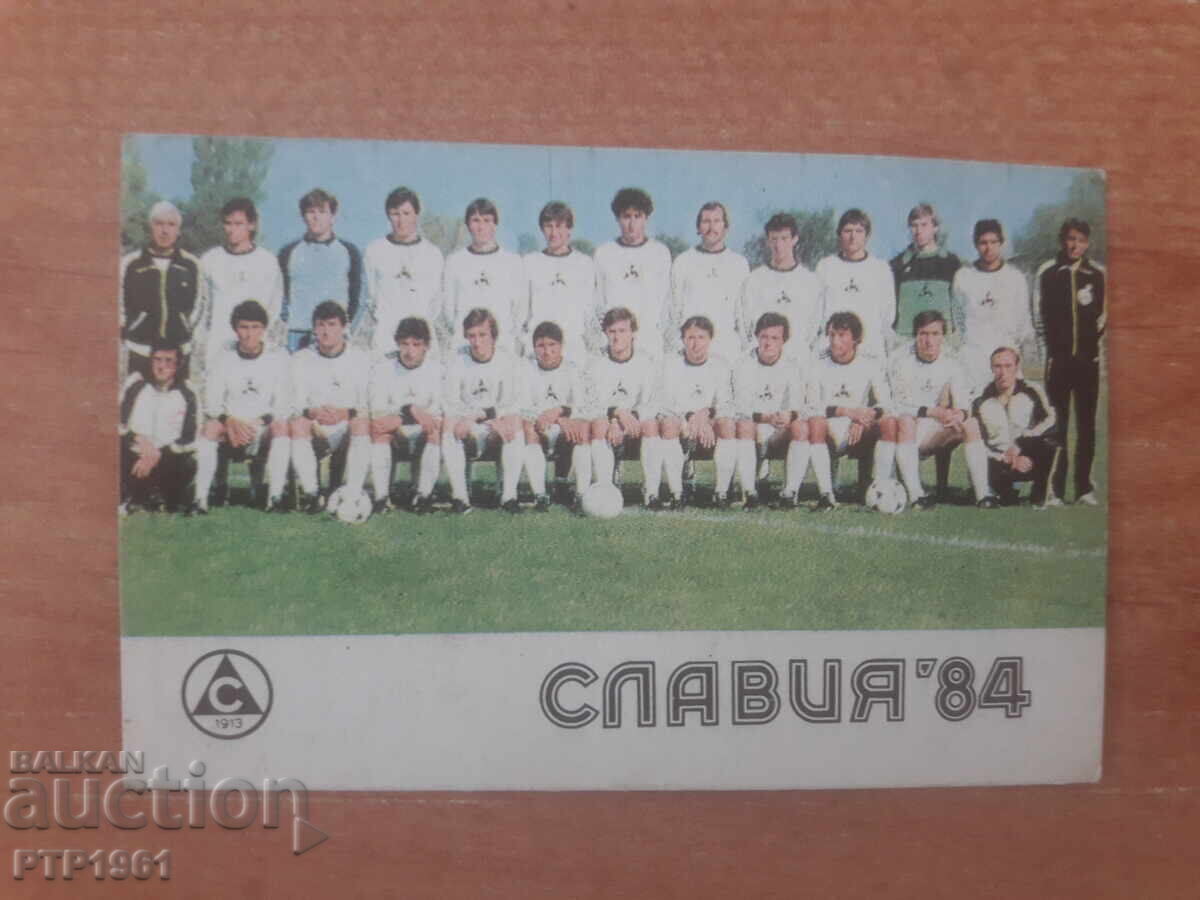 calendarul fotbalistic