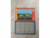 calendarul fotbalistic