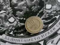 Royal Coin - 10 pennies 1888