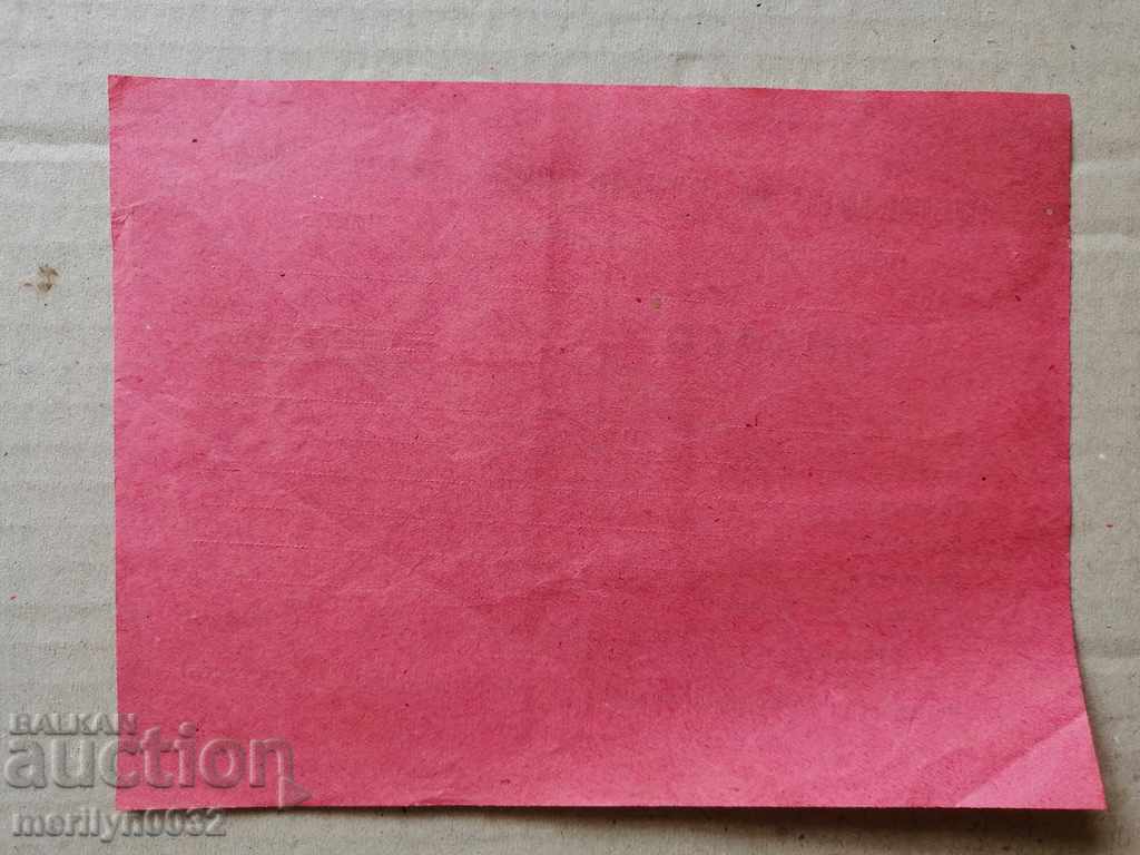 Παράδοση Συλλογή Παράδοση Συλλογή