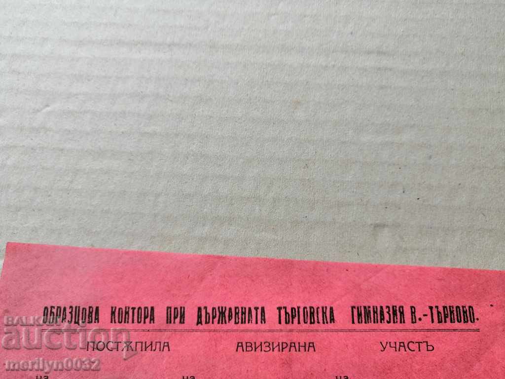 Συλλογή - 5 Συλλογή - 5