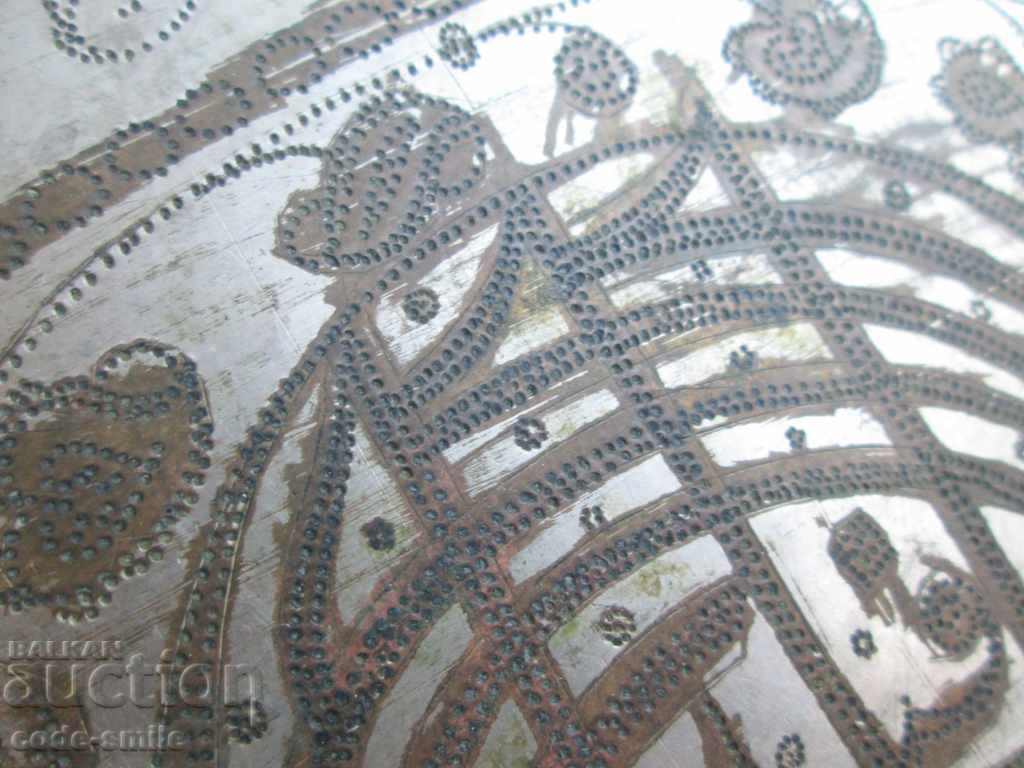 Auction  Old bronze hand-forged Turkish tray with tugra inscription