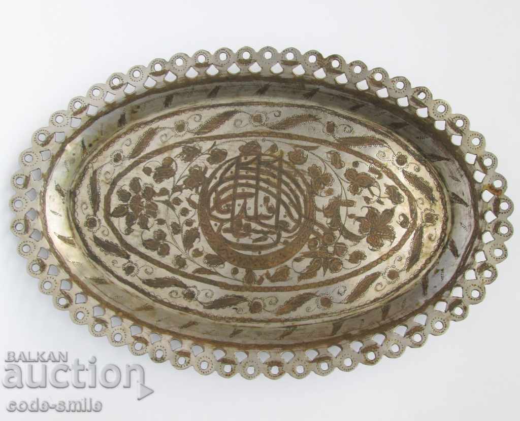 Tavă turcească din bronz vechi, forjată manual, cu inscripție tugra