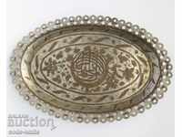 Old bronze hand-forged Turkish tray with tugra inscription