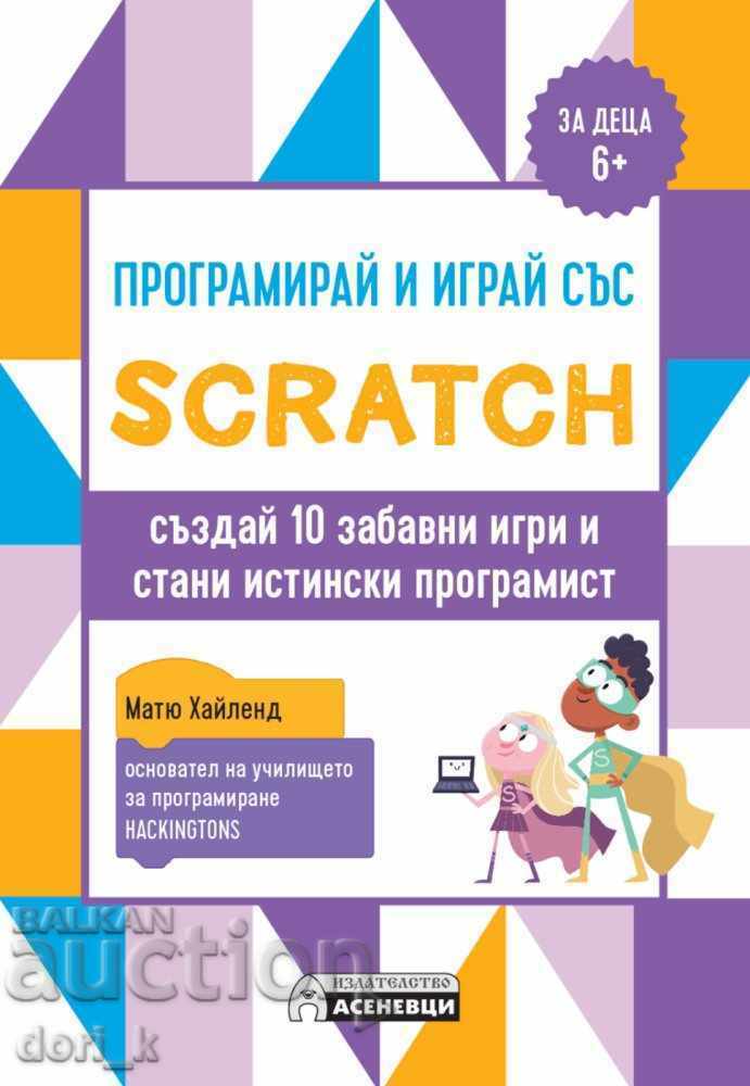 Program and play with Scratch