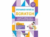 Programează și joacă cu Scratch