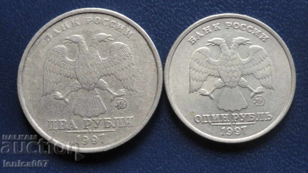 Русия 1997г. - 1 и 2 рубли (ММД)