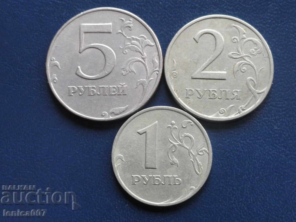 Delivery of Russia 1997 - 1, 2, and 5 Rubles Delivery of Russia 1997 - 1, 2, and 5 Rubles
