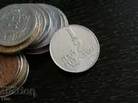 Coin - Israel - 1/2 (half) pound | 1979