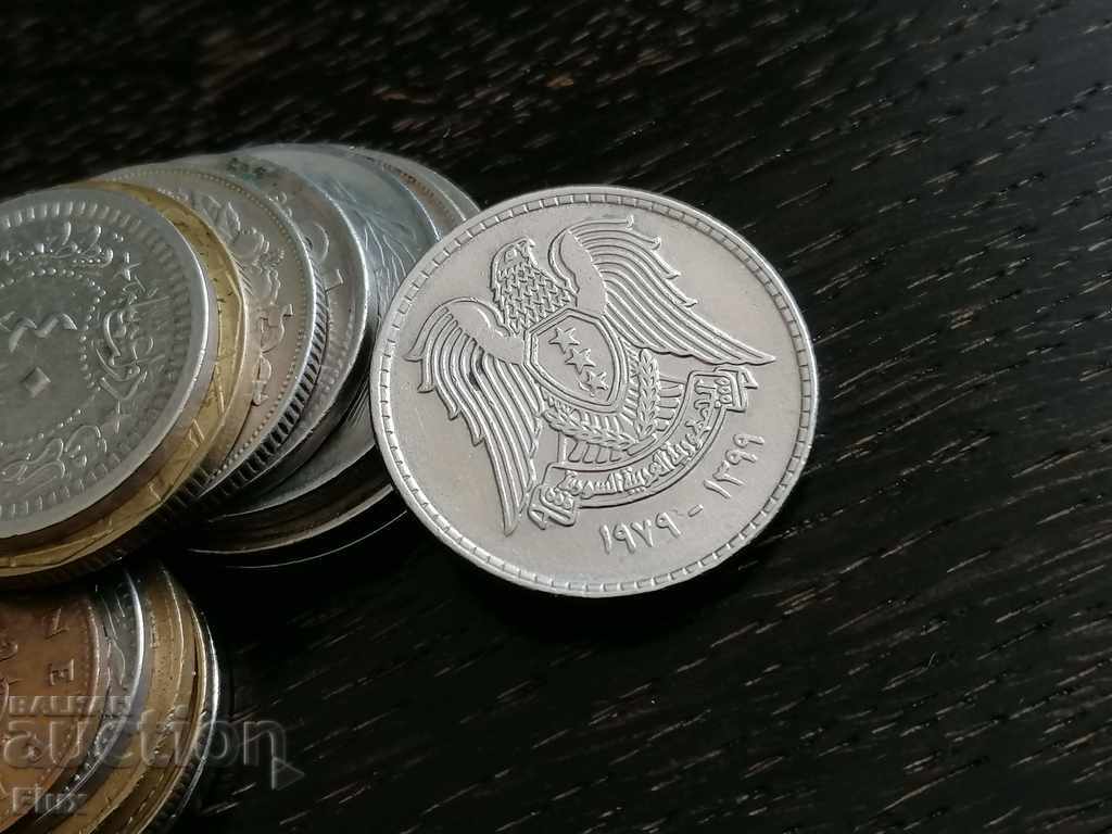 Coin - Syria - 1 pound 1979g. with price 1.85 BGN | € 0.95 Coin - Syria - 1 pound 1979g. with price 1.85 BGN | € 0.95