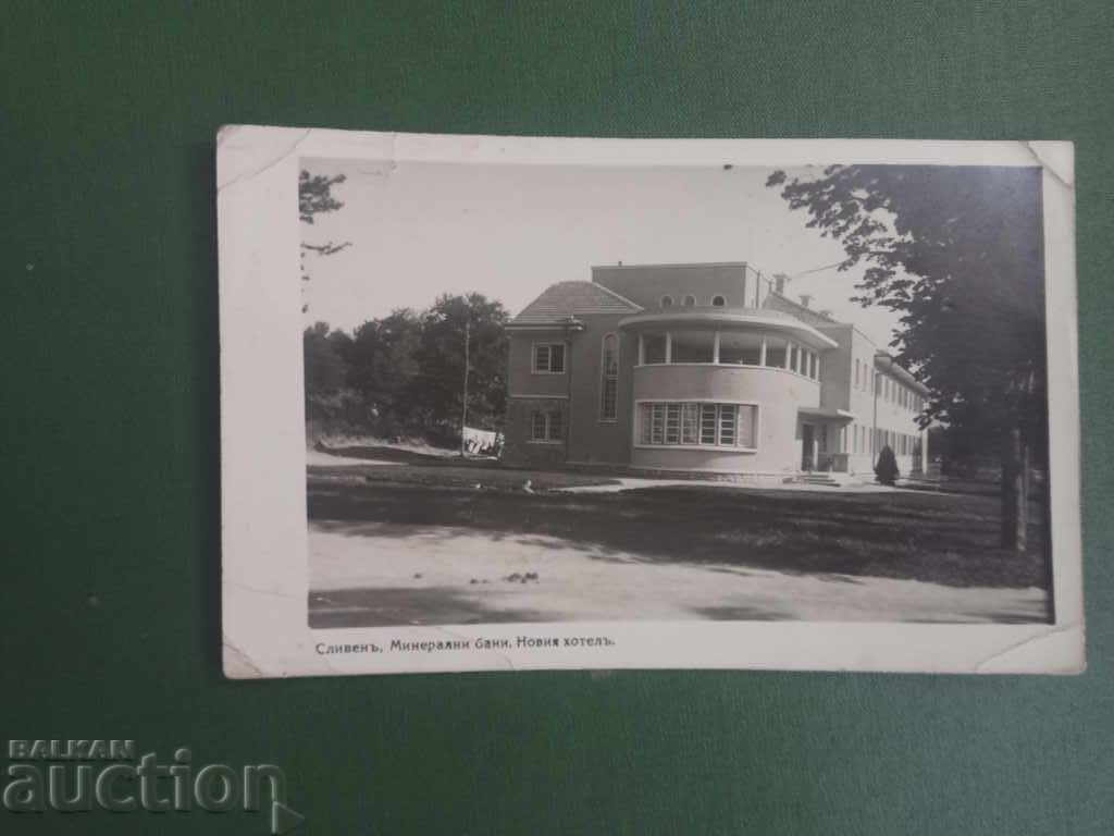 Băile minerale din Sliven. Noul hotel 1941