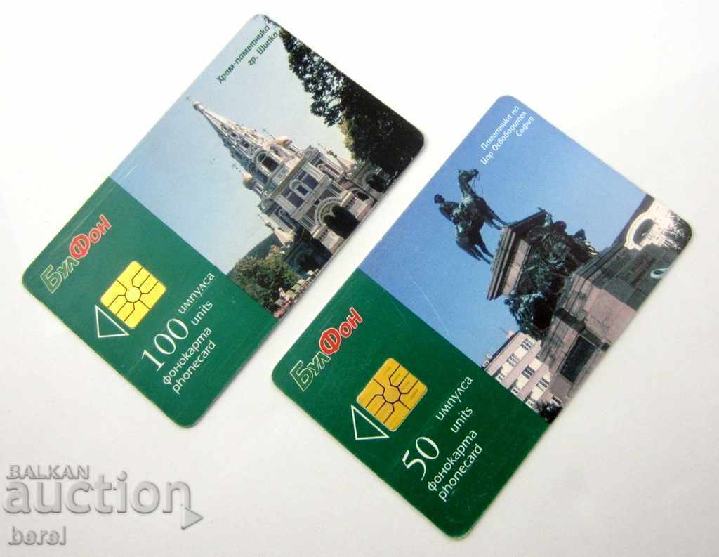 CARTEA CARTEA-FONOCARD-2 PIESE-LIBERATOR BULPHONE-SHIPKA-KING cu preț 1.00 BGN | € 0.51 CARTEA CARTEA-FONOCARD-2 PIESE-LIBERATOR BULPHONE-SHIPKA-KING cu preț 1.00 BGN | € 0.51