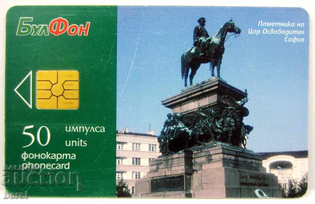 Livrarea CARTEA CARTEA-FONOCARD-2 PIESE-LIBERATOR BULPHONE-SHIPKA-KING Livrarea CARTEA CARTEA-FONOCARD-2 PIESE-LIBERATOR BULPHONE-SHIPKA-KING