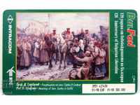 WALLET CARD-FONOCARD-2 PIECES-BULPHONE-SHIPKA-KING LIBERATOR