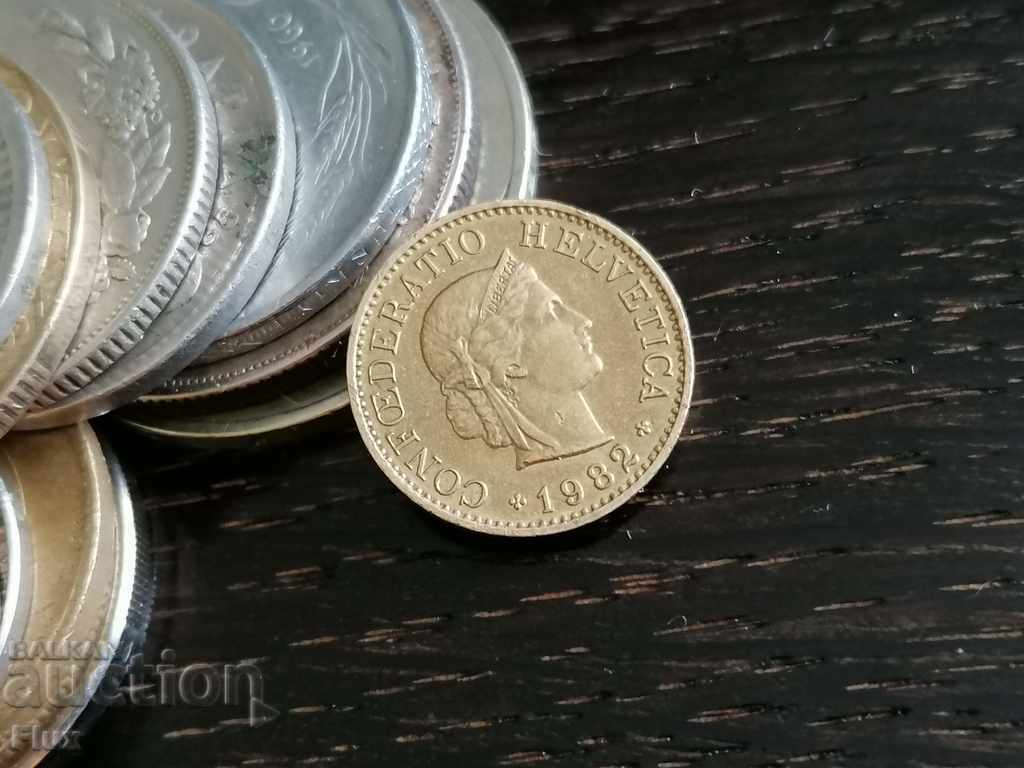 Coin - Switzerland - 5 rapenne | 1982 with price 0.80 BGN | € 0.41 Coin - Switzerland - 5 rapenne | 1982 with price 0.80 BGN | € 0.41