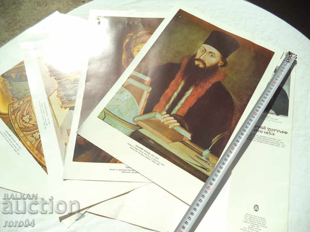 SUGAR ZOGRAF with price 30.00 BGN | € 15.34 SUGAR ZOGRAF with price 30.00 BGN | € 15.34