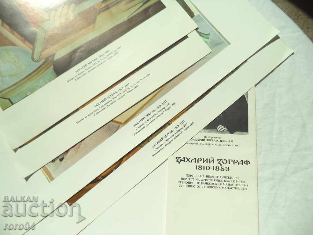 Delivery of SUGAR ZOGRAF Delivery of SUGAR ZOGRAF