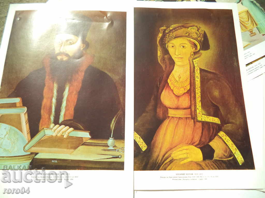 SUGAR ZOGRAF - 5 SUGAR ZOGRAF - 5