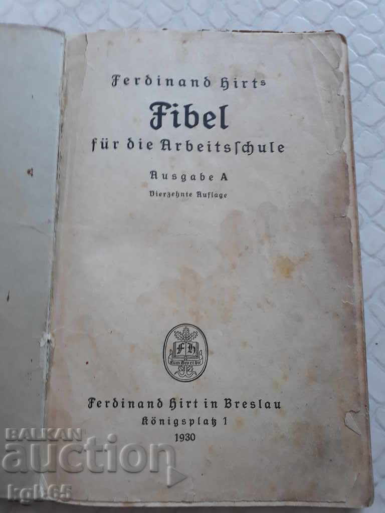 Old German textbook 1930 with price 19.65 BGN | € 10.05 Old German textbook 1930 with price 19.65 BGN | € 10.05