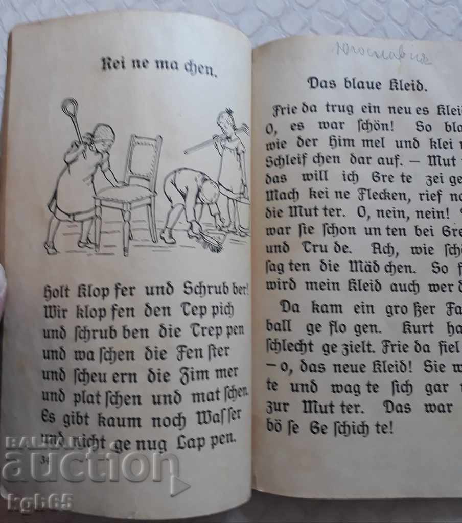 Auction Old German textbook 1930 Auction Old German textbook 1930