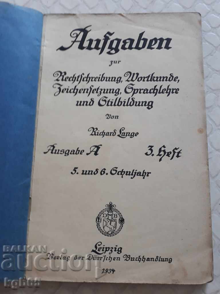 Old German textbook 1934 with price 9.65 BGN | € 4.93 Old German textbook 1934 with price 9.65 BGN | € 4.93