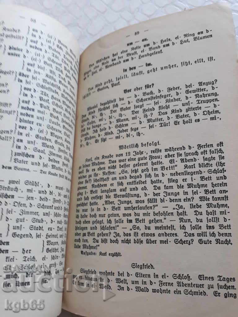 Auction Old German textbook 1934 Auction Old German textbook 1934
