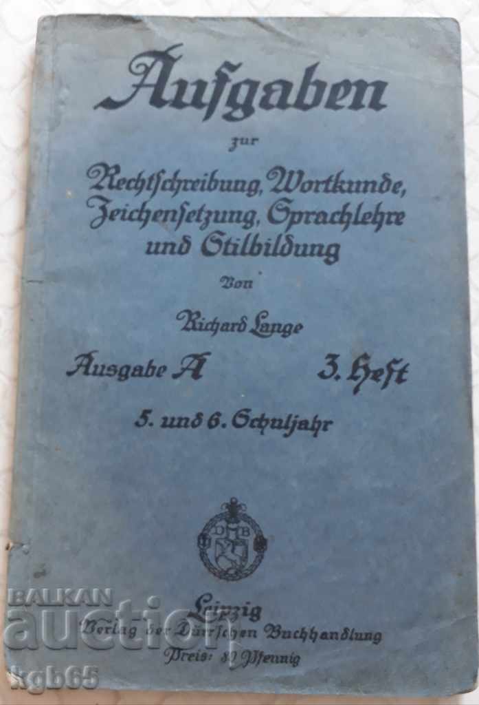 Old German textbook 1934