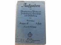 Стар немски учебник 1934 г.